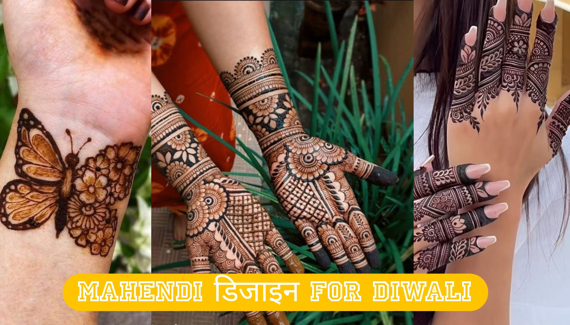 Mahendi Design For Diwali