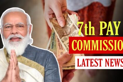 7th Pay Commission