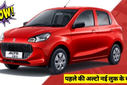 New Maruti Alto K10 Car