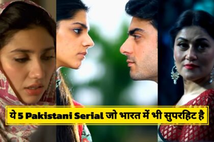 Pakistani Serial Famous in India