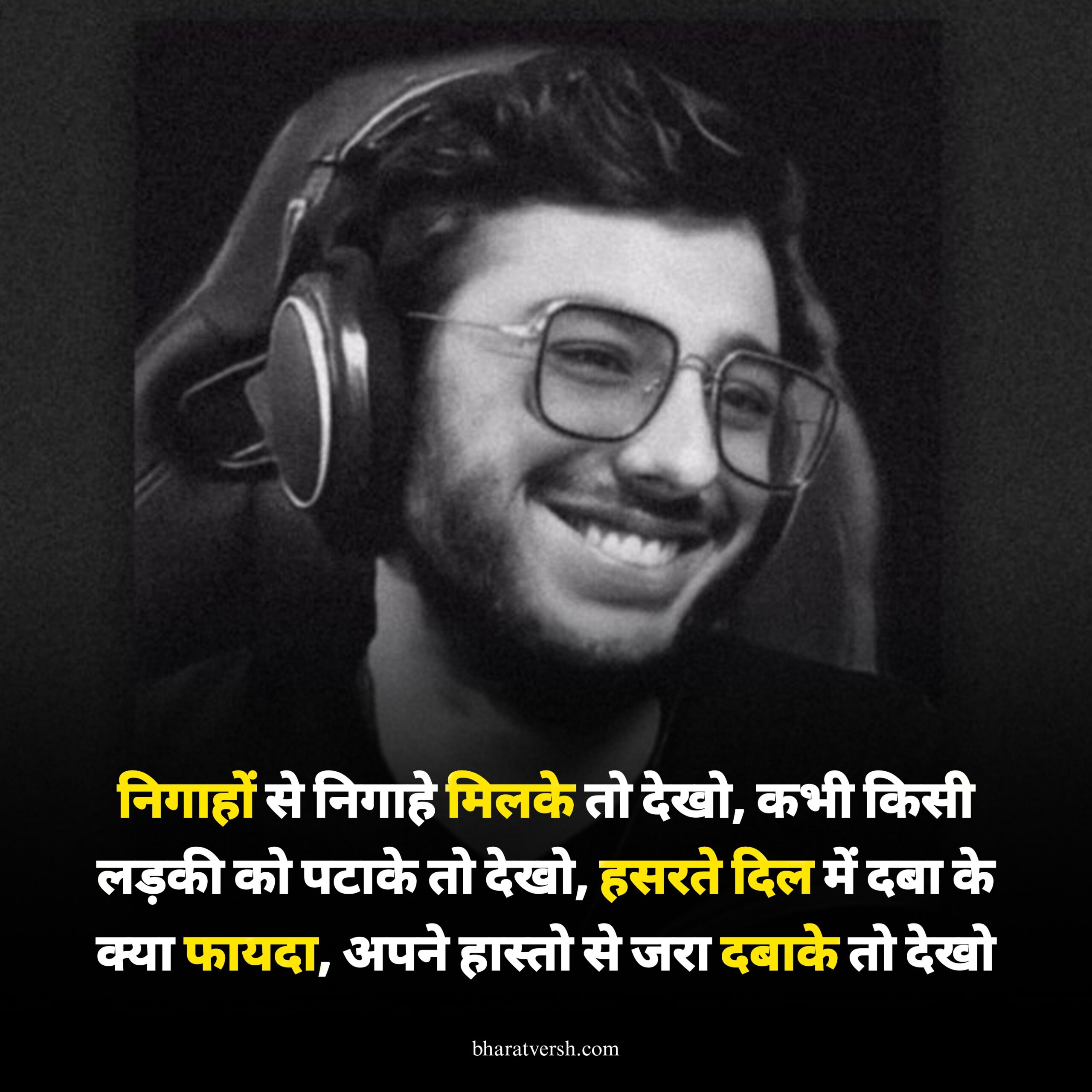 Youtuber Shayari