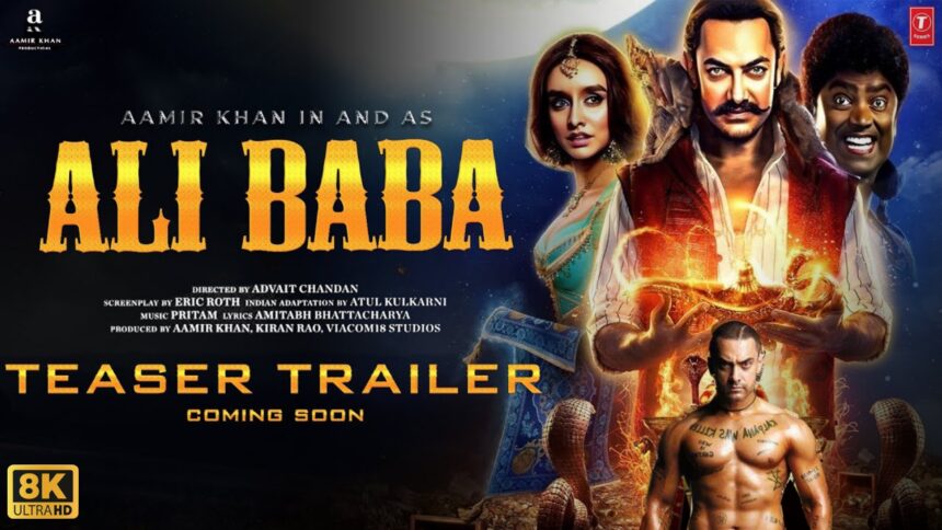 Ali Baba Official Trailer 2024