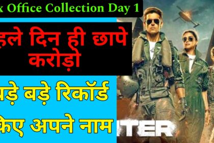 Fighter Box Office Collection Day 1