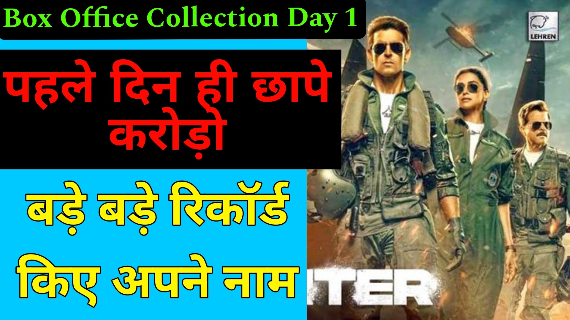 Fighter Box Office Collection Day 1