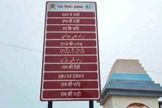 Multilingual Signs installed