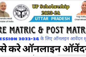 UP Post Matric and Dashmottar Scholarship 2023-24