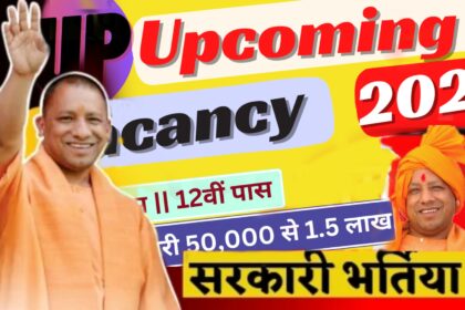 UP Upcomming Vacancy 2024