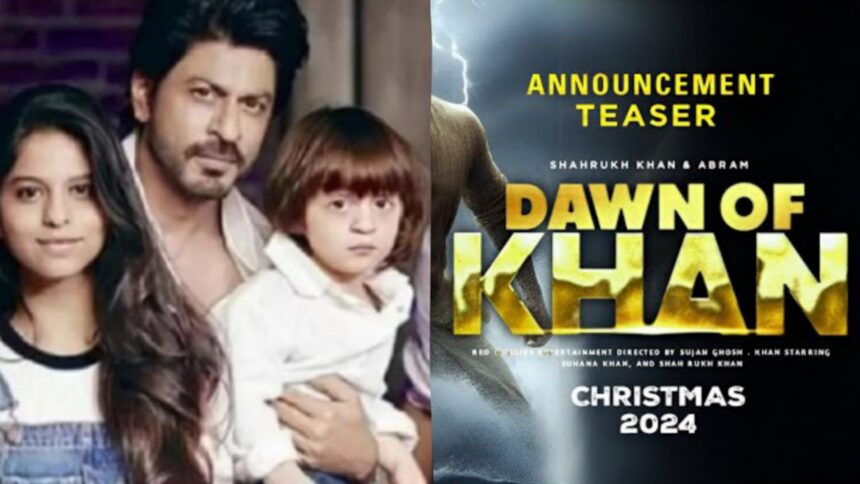 Shahrukh Khan New Movie Announcement