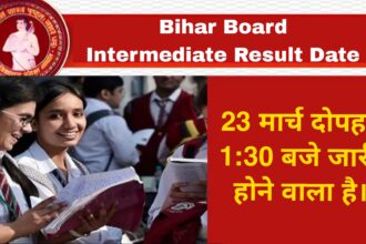 Bihar Board Intermediate Result Date