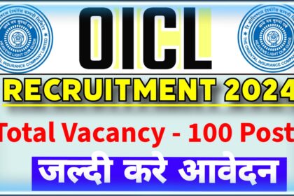 OICL Latest Employment News