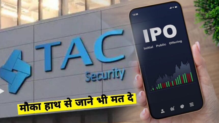 TAC Infosec Limited IPO GMP Review