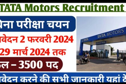 TATA Motars Recruitment