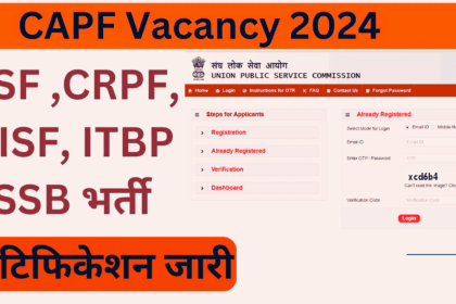 CAPF Vacancy