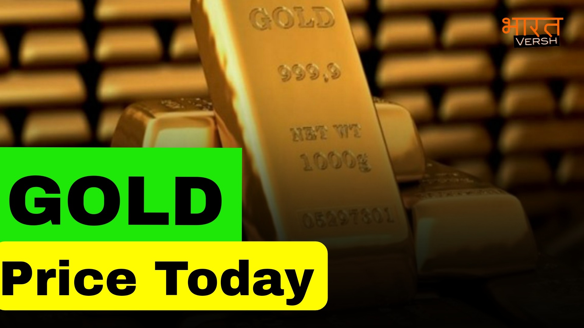 Gold Price Today