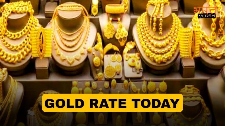 Gold Price Today