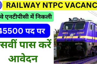 Railway NTPC Vacancy 2024