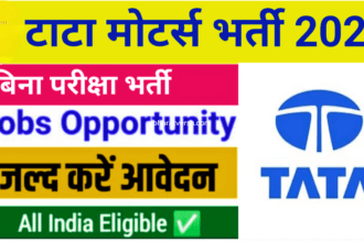 TATA Motors Recruitment