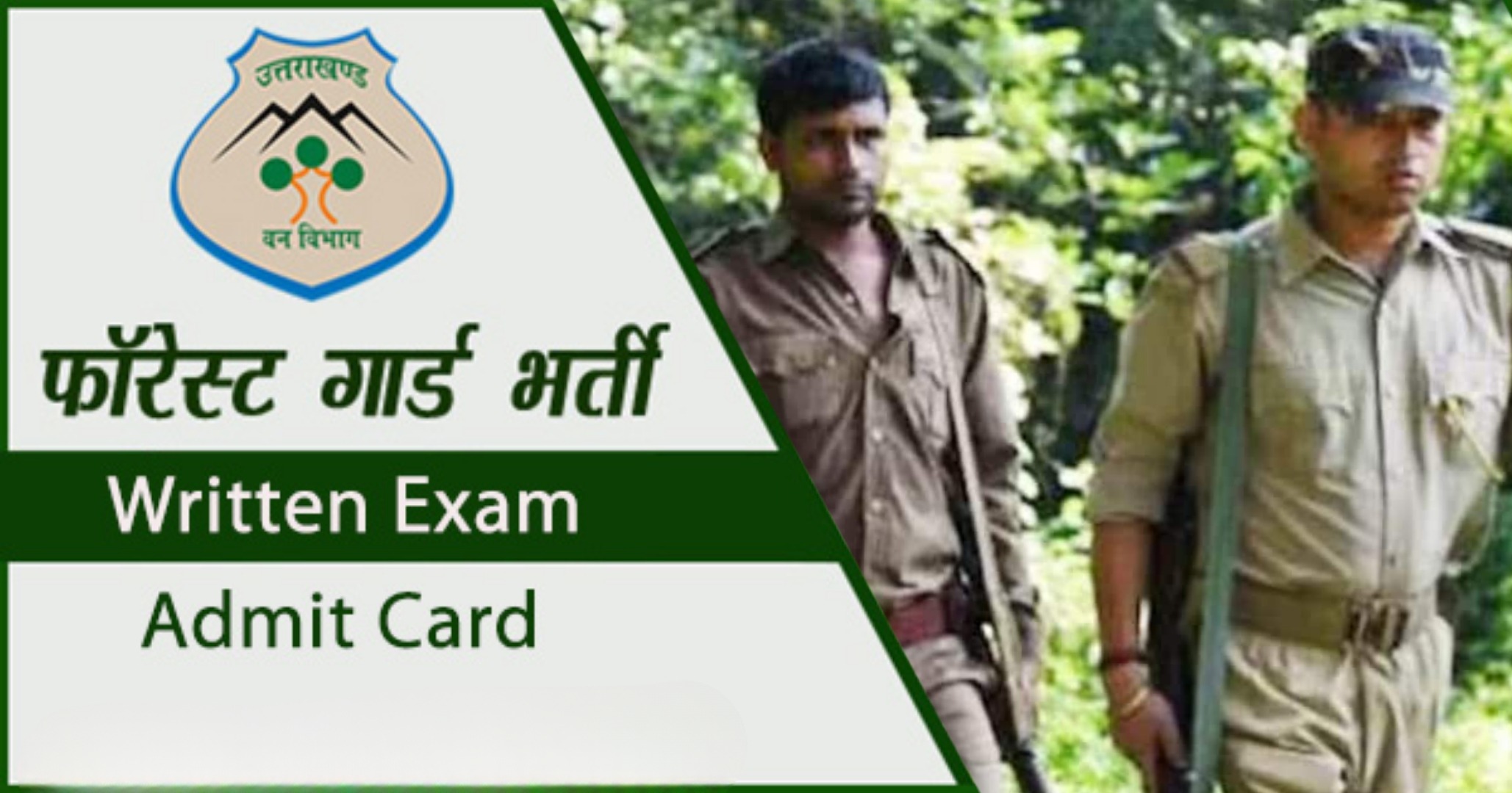 UKPSC Forest Guard 2024 Result Date