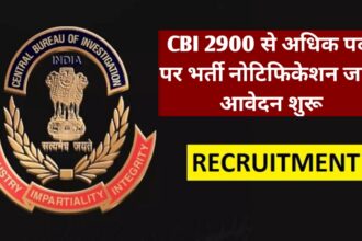 CBI Vacancy