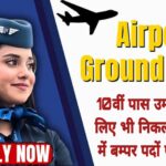 Airport Ground Staff Vacancy